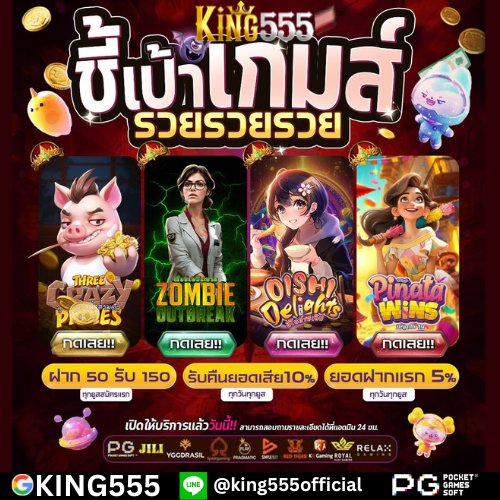 Ufabet: Enjoy Thrilling Online Casino Games In Thailand